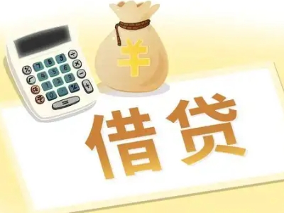 无锡押车贷款:快速解决资金难题的便捷之道